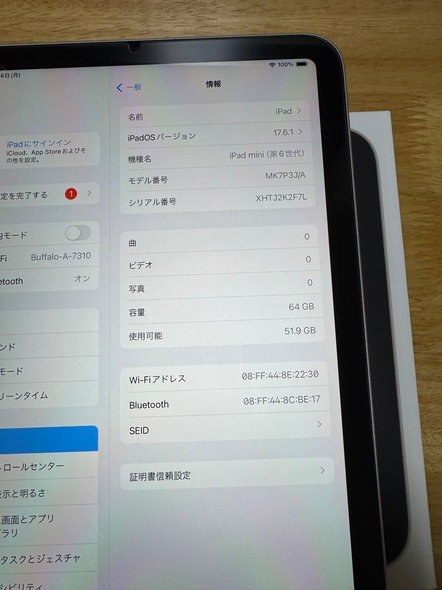Apple iPad mini 第6世代 Wi-Fiモデル 64GB スターライト|Yahoo Apple iPad mini 第6世代 Wi-Fiモデル 64GB スターライト|Yahoo