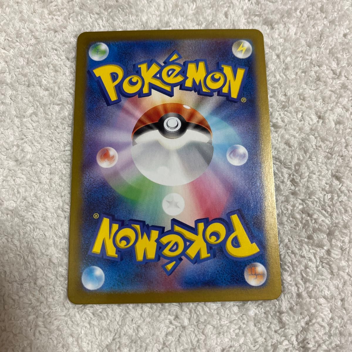 ポケモンカード レアコイル AR|Yahoo!フリマ(旧PayPayフリマ) ポケモンカード レアコイル AR|Yahoo!フリマ(旧PayPayフリマ)