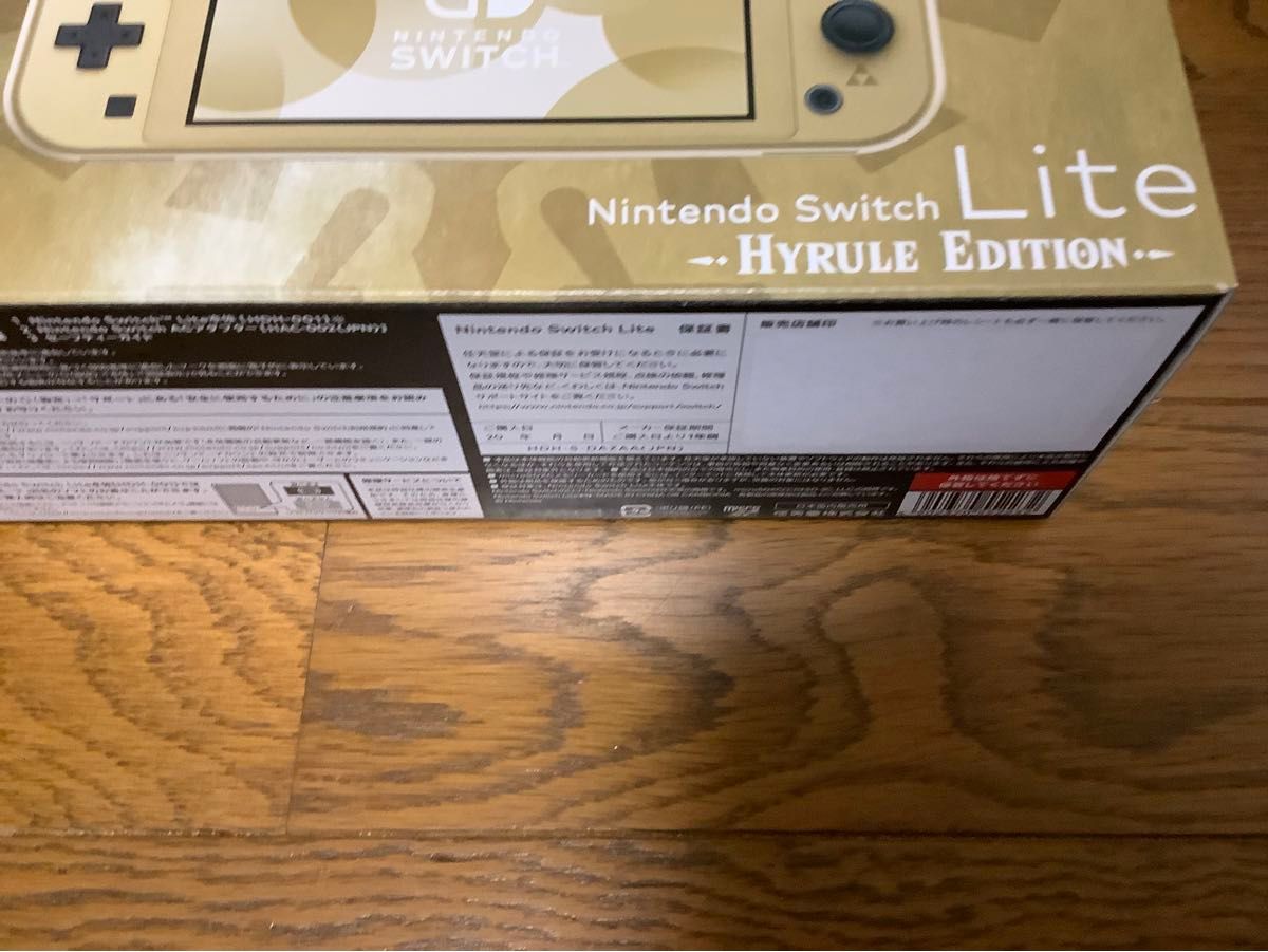 新品 未開封品 Nintendo Switch Lite ハイラルエディション 2台 新品 未開封品 Nintendo Switch Lite ハイラルエディション 2台