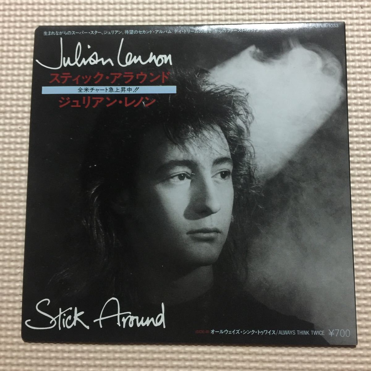 ジュリアン・レノン スティック・アラウンド 国内盤7インチシングルレコード