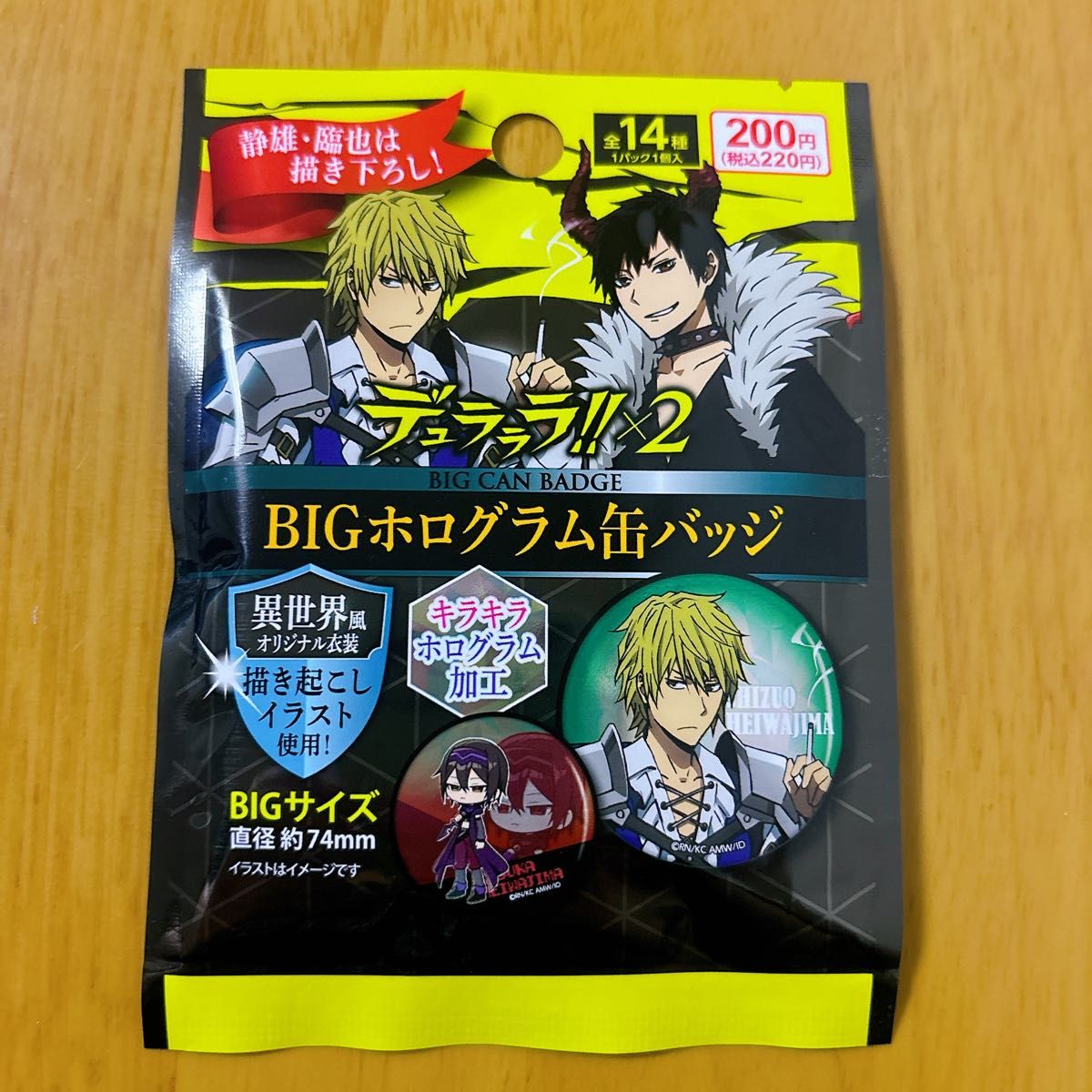 デュラララ BIGホログラム缶バッジ 14パック 未開封品 ダイソー デュラララ BIGホログラム缶バッジ 14パック 未開封品 ダイソー