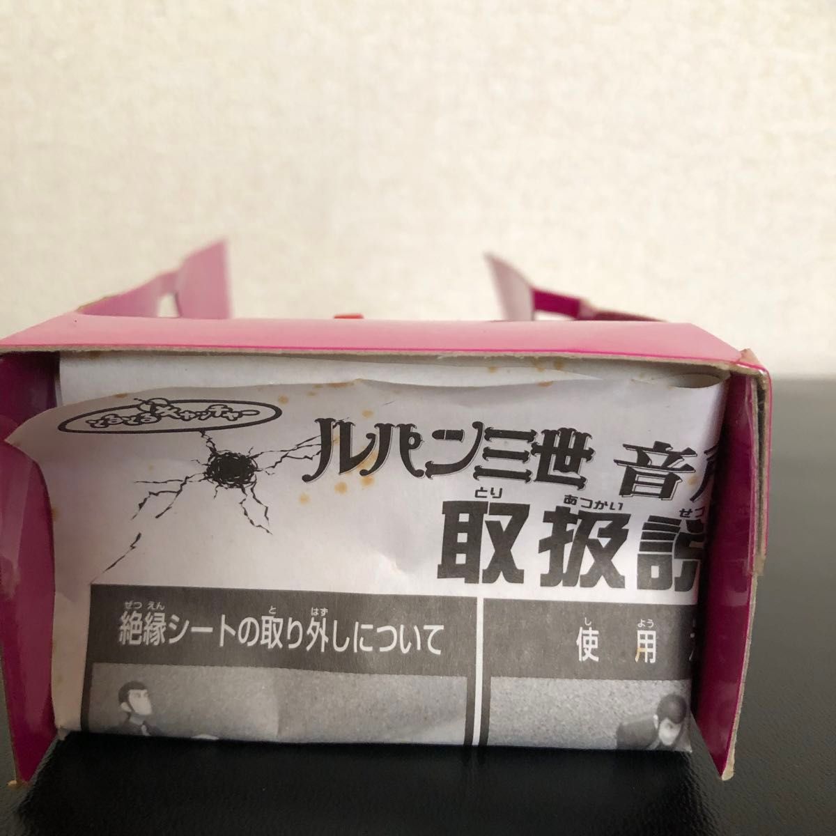 ルパン三世　峰不二子　音声フィギュア　銭形警部フィギュア　まとめ売り