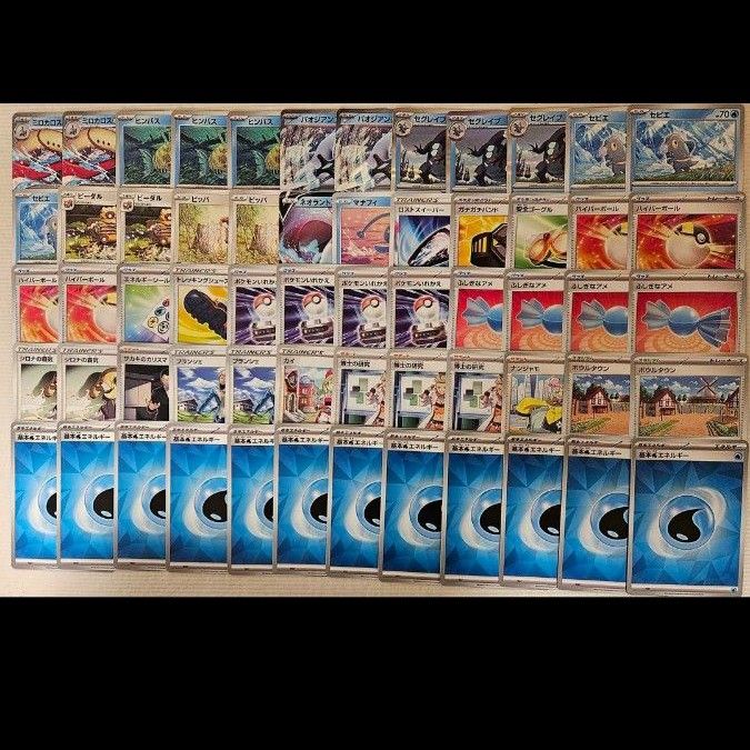ミロカロスexデッキ 構築済みデッキ デッキ ポケモンカード ミロカロスexデッキ 構築済みデッキ デッキ ポケモンカード