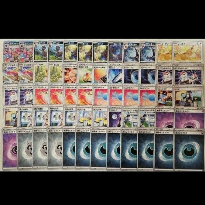 サザンドラexデッキ 構築済みデッキ デッキ ポケモンカード サザンドラexデッキ 構築済みデッキ デッキ ポケモンカード
