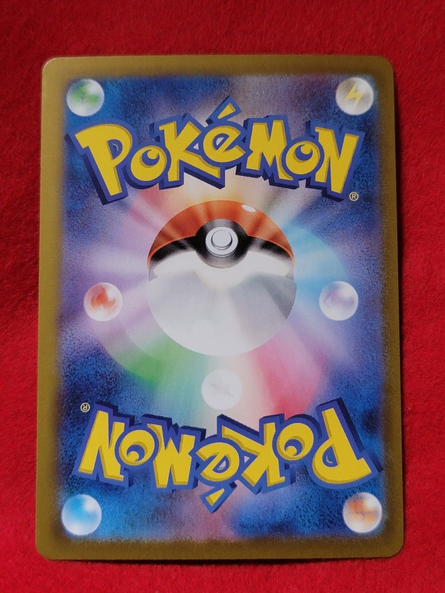 ポケモンカード ピカチュウex SAR 超電ブレイカー 初期傷あり ポケモンカード ピカチュウex SAR 超電ブレイカー 初期傷あり