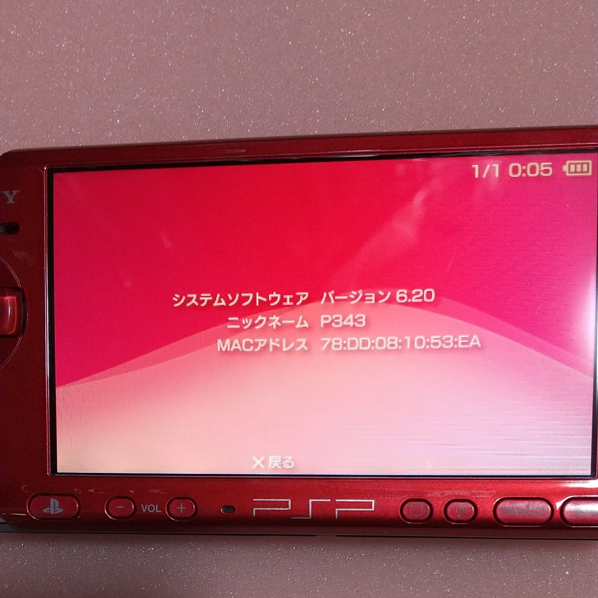 動作品 未分解 PSP-3000本体|Yahoo!フリマ(旧PayPayフリマ) 動作品 未分解 PSP-3000本体|Yahoo!フリマ(旧PayPayフリマ)