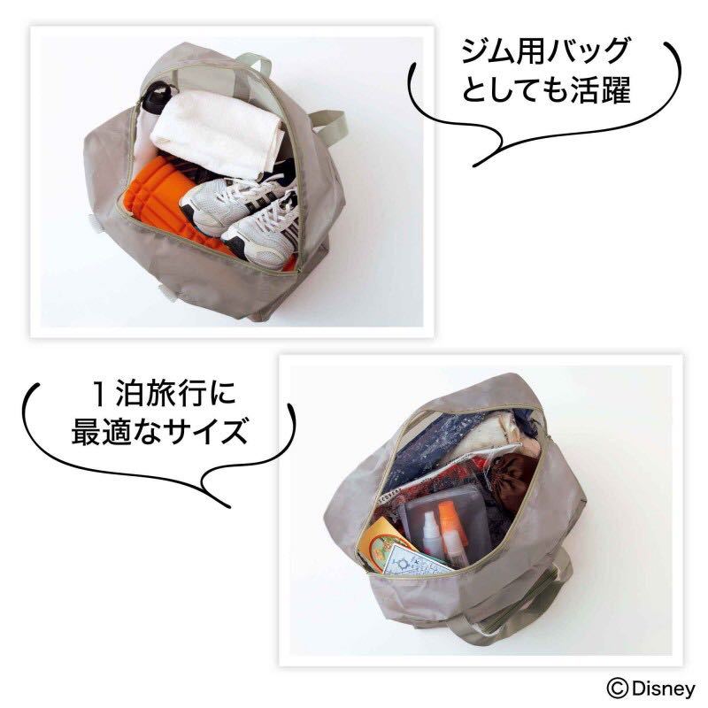【InRed 2022年10月号付録】アナ雪 オラフの大人可愛いボストンバッグ（未開封品）_画像2