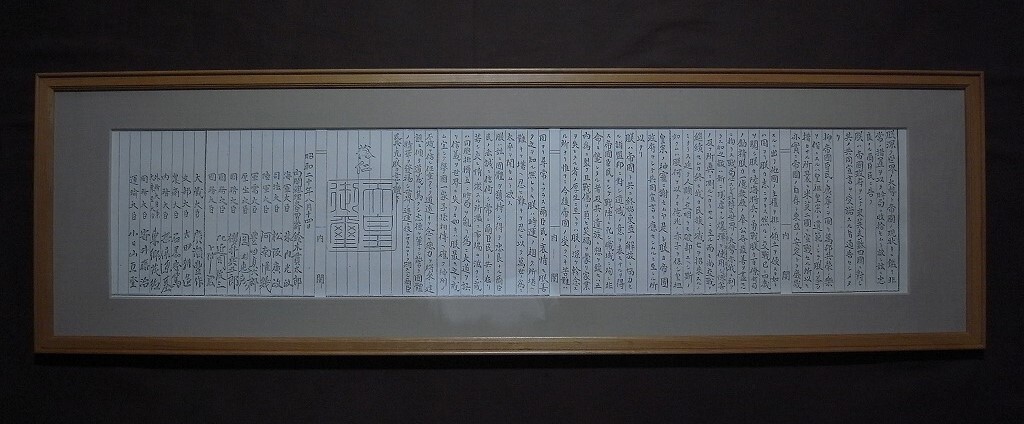 古書 秘蔵 超希少 糸装 全巻 冊 【画集 】所蔵・古文書唐物古 古書 秘蔵 超希少 糸装 全巻 冊 【画集 】所蔵・古文書唐物古