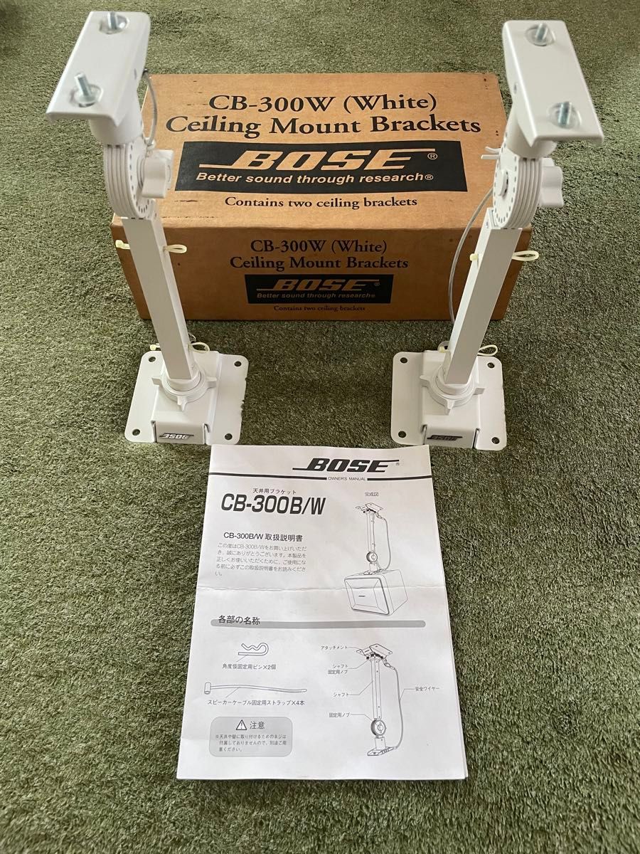 希少未使用品】BOSE純正スピーカー ブラケットCB-300W|Yahoo 希少未使用品】BOSE純正スピーカー ブラケットCB-300W|Yahoo