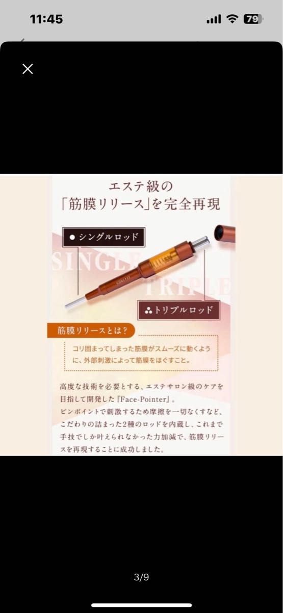 Face-Pointer コアフィット フェイスポインター|Yahoo!フリマ Face-Pointer コアフィット フェイスポインター|Yahoo!フリマ