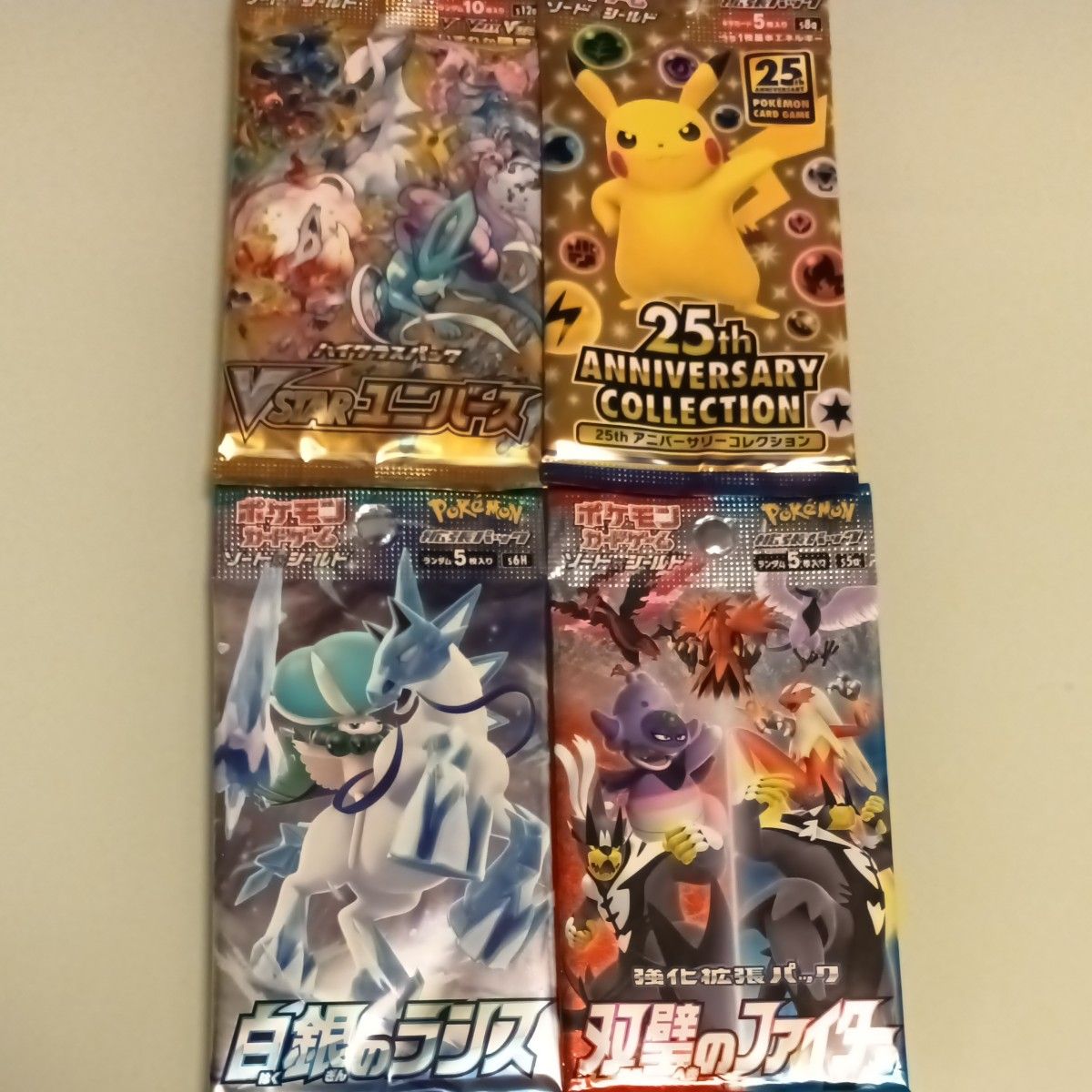 ポケモンカード4パックセット|Yahoo!フリマ(旧PayPayフリマ) ポケモンカード4パックセット|Yahoo!フリマ(旧PayPayフリマ)
