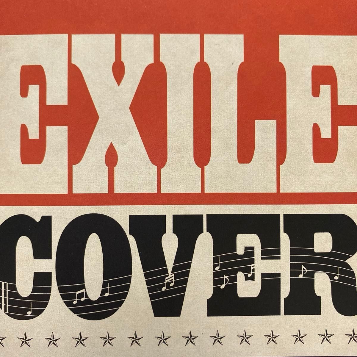 EXILE / COVER アルバムCD1枚 全11曲 2011年発売 (RZCD-46846 EXILE / COVER アルバムCD1枚 全11曲 2011年発売 (RZCD-46846