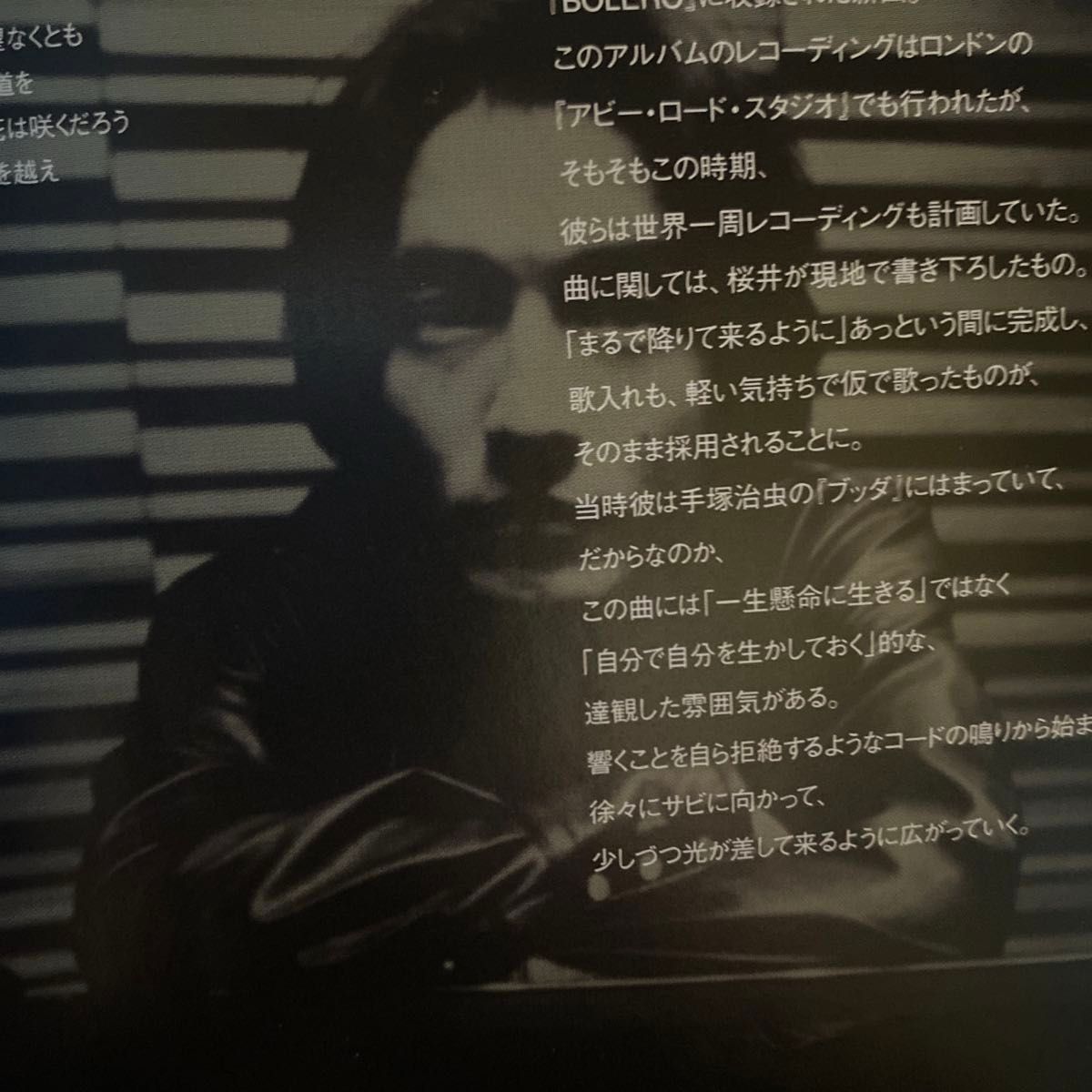 Mr Children 1996-2000 / Mr CHILDREN ベスト全13曲 定価¥2 800 Mr Children 1996-2000 / Mr CHILDREN ベスト全13曲 定価¥2 800