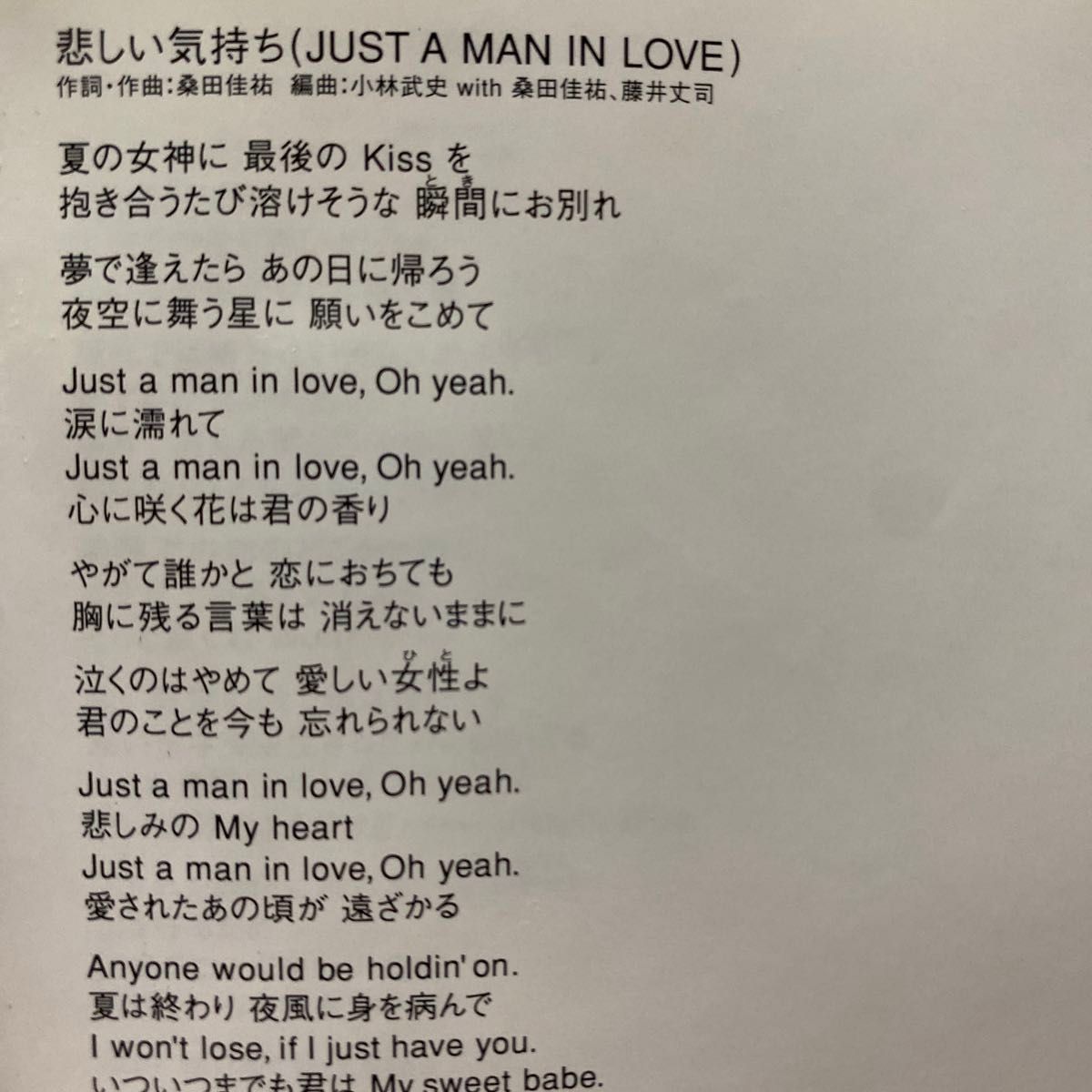KUWATA KEISUKE / TOP OF THE POPS 桑田佳祐 ベストアルバム2枚 KUWATA KEISUKE / TOP OF THE POPS 桑田佳祐 ベストアルバム2枚