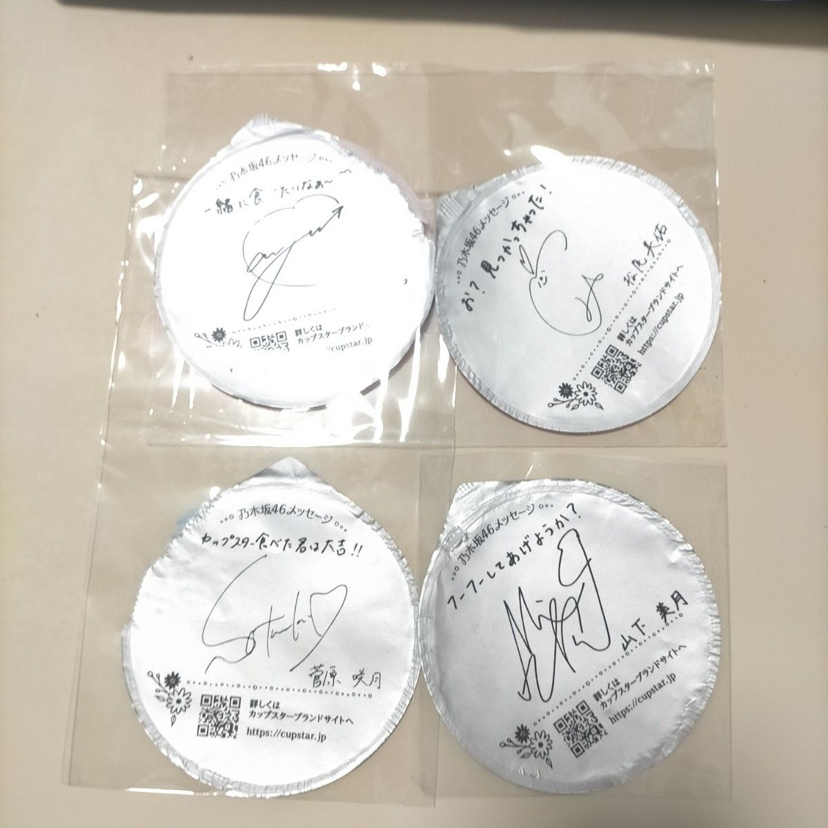 乃木坂46/5人分/ 松尾美佑 菅原咲月 田村真佑 山下美月 五百条 乃木坂46/5人分/ 松尾美佑 菅原咲月 田村真佑 山下美月 五百条
