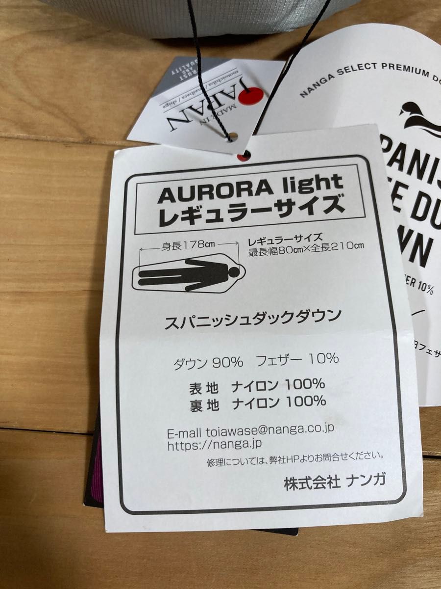 NANGA ナンガ AURORA light 900 DX オーロラ ライト グレー NANGA ナンガ AURORA light 900 DX オーロラ ライト グレー