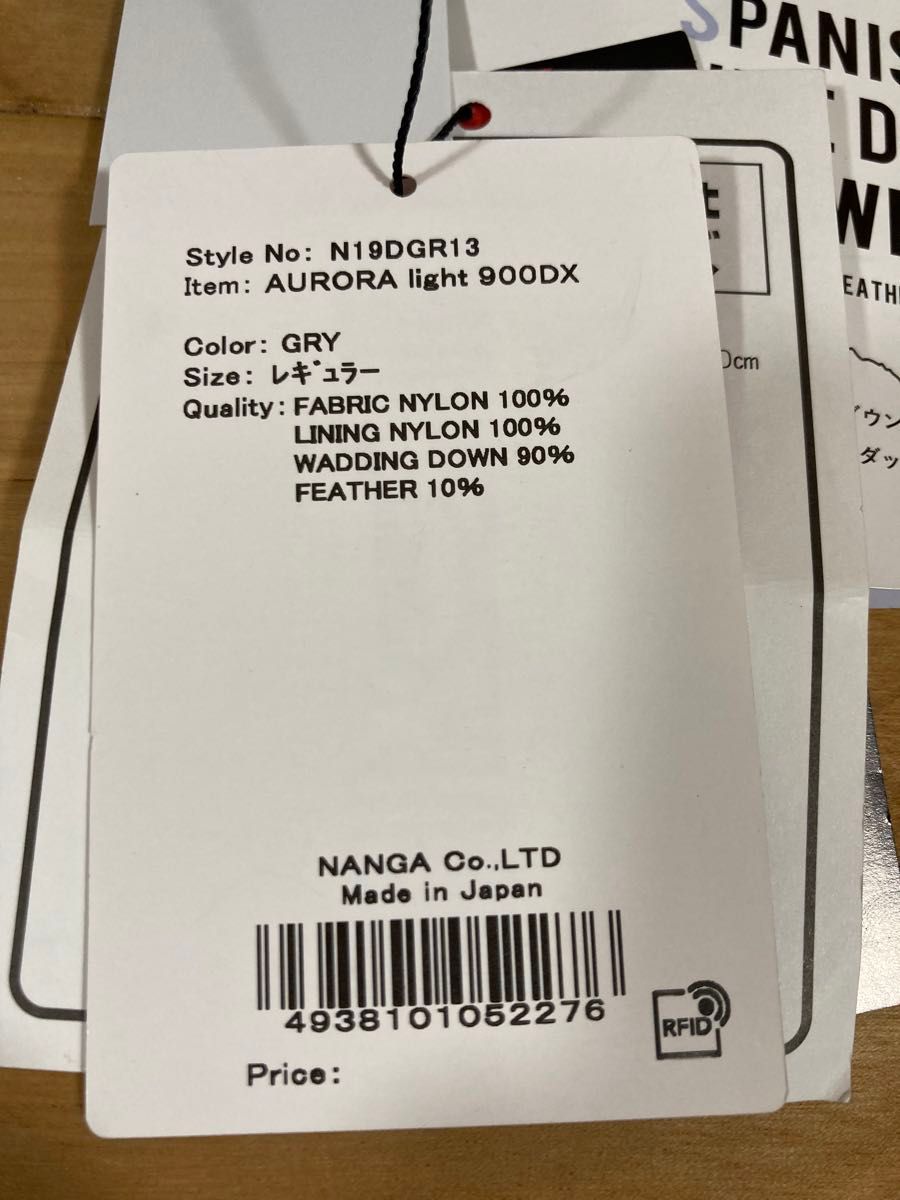 NANGA ナンガ AURORA light 900 DX オーロラ ライト グレー NANGA ナンガ AURORA light 900 DX オーロラ ライト グレー