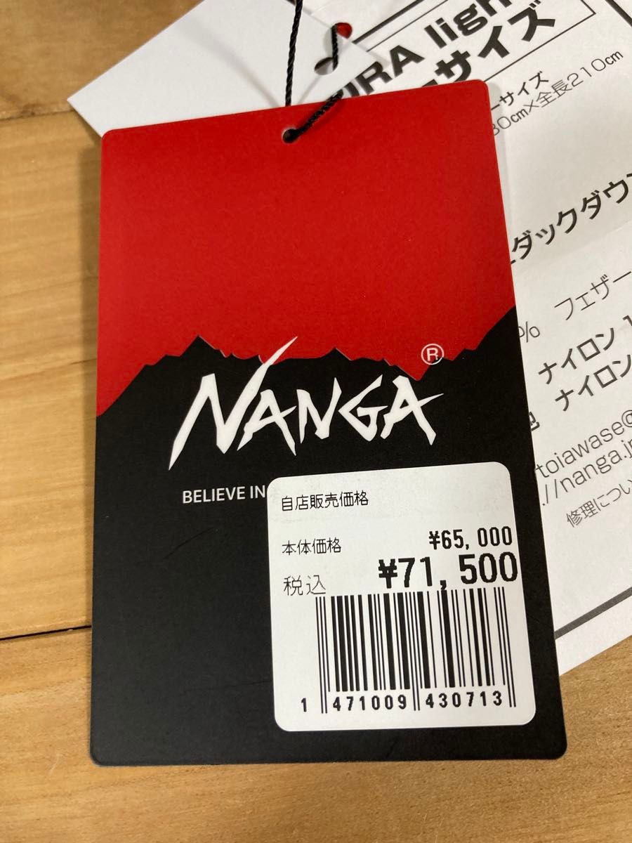 NANGA ナンガ AURORA light 900 DX オーロラ ライト グレー NANGA ナンガ AURORA light 900 DX オーロラ ライト グレー