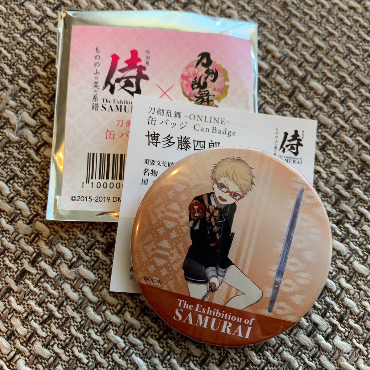 刀剣乱舞 博多藤四郎の値段と価格推移は 139件の売買情報を集計した刀剣乱舞 博多藤四郎の価格や価値の推移データを公開 刀剣乱舞 博多藤四郎の値段と価格推移は 139件の売買情報を集計した刀剣乱舞 博多藤四郎の価格や価値の推移データを公開