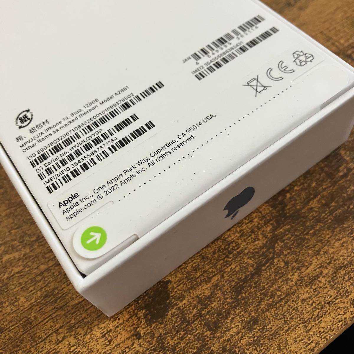 未開封 iPhone14 128GB ブルー Apple版SIMフリー|Yahoo!フリマ 未開封 iPhone14 128GB ブルー Apple版SIMフリー|Yahoo!フリマ