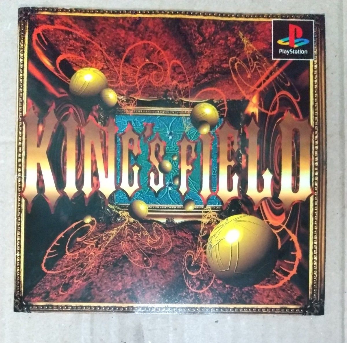 KINGS FIELD (キングスフィールド) PS|Yahoo KINGS FIELD (キングスフィールド) PS|Yahoo