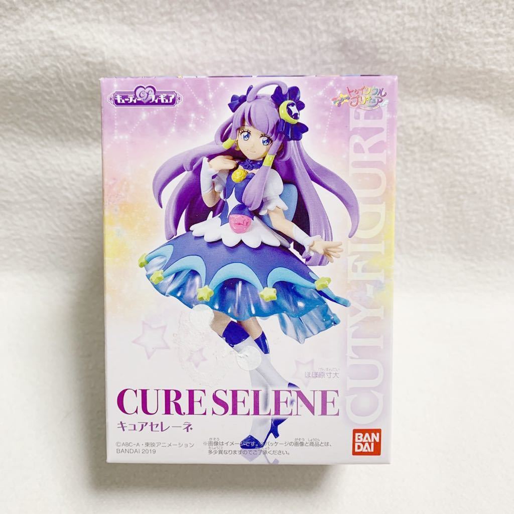 最大87 Offクーポン バンダイ スター トゥインクルプリキュア プリキュアスタイル キュアセレーネ Www Hallo Tv 最大87 Offクーポン バンダイ スター トゥインクルプリキュア プリキュアスタイル キュアセレーネ Www Hallo Tv