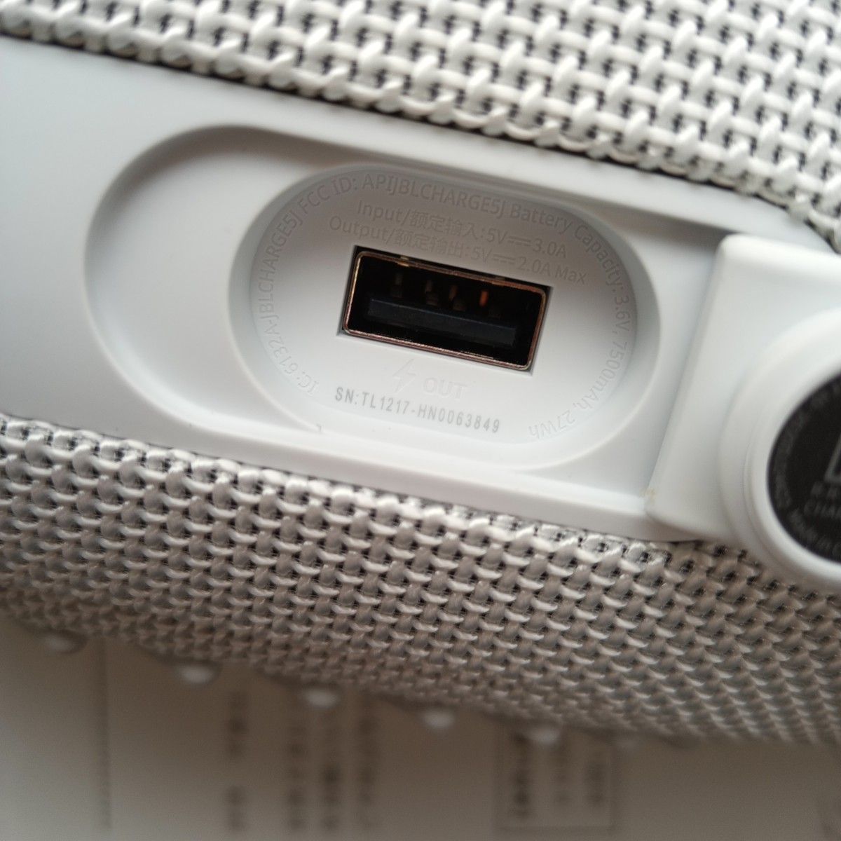 JBL CHARGE5 ホワイト Bluetoothスピーカー|Yahoo!フリマ(旧 JBL CHARGE5 ホワイト Bluetoothスピーカー|Yahoo!フリマ(旧