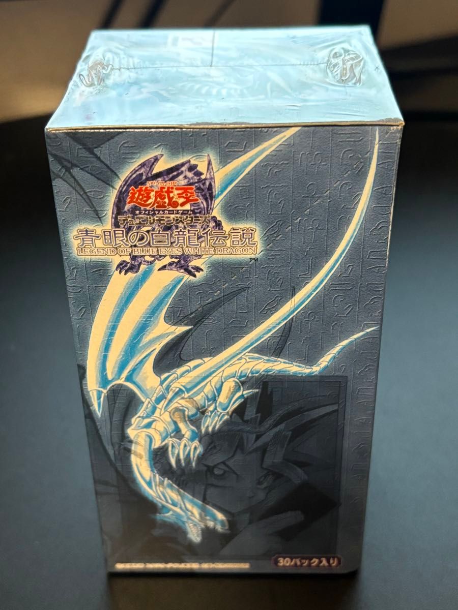 最終価格 遊戯王 青眼の白龍伝説 未開封BOX|Yahoo!フリマ(旧 最終価格 遊戯王 青眼の白龍伝説 未開封BOX|Yahoo!フリマ(旧