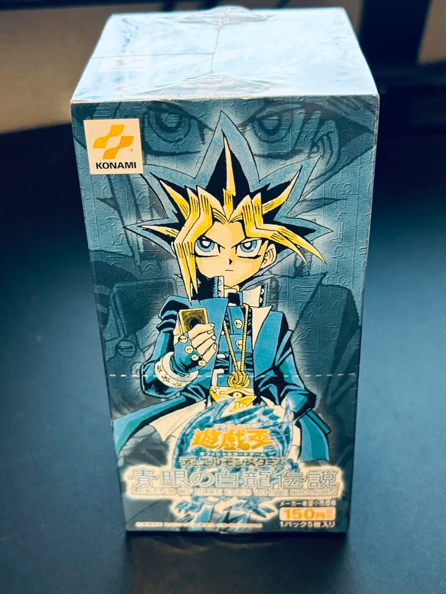最終価格 遊戯王 青眼の白龍伝説 未開封BOX|Yahoo!フリマ(旧 最終価格 遊戯王 青眼の白龍伝説 未開封BOX|Yahoo!フリマ(旧