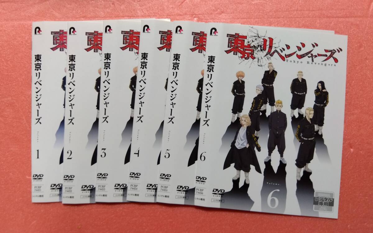  Tokyo li Ben ja-z все 12 шт прокат 