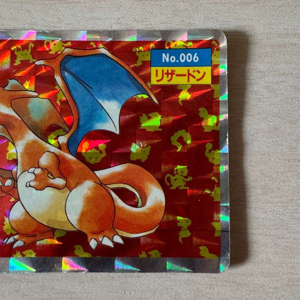 トップサン ポケモンカード ホログラム リザードン No 006 トップサン ポケモンカード ホログラム リザードン No 006
