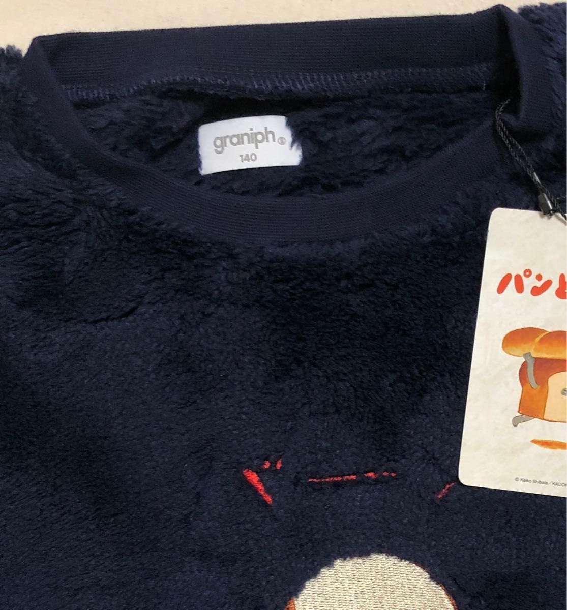 グラニフ 140 パンどろぼう まずい ボアスウェット キッズ 柴田 グラニフ 140 パンどろぼう まずい ボアスウェット キッズ 柴田