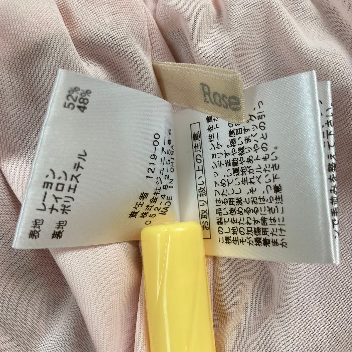 新品 ローズティアラ ニットプリーツ風スカート ピンク 大きい 新品 ローズティアラ ニットプリーツ風スカート ピンク 大きい