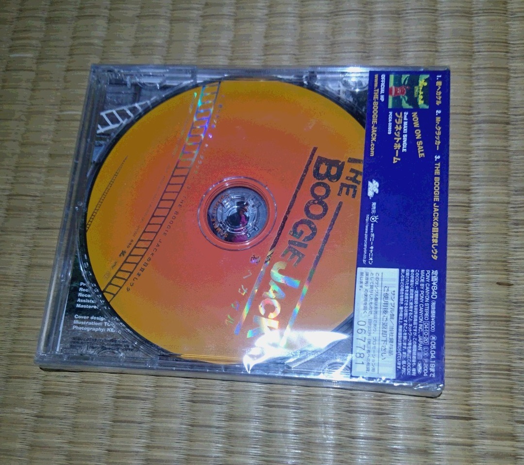 新品 CD THE BOOGIE JACK 君へカケル PCCA02098 サンプル盤 / 見本盤 見本品 非売品 レア パンク ロック ブギージャック 未開封品 ea-A_画像4