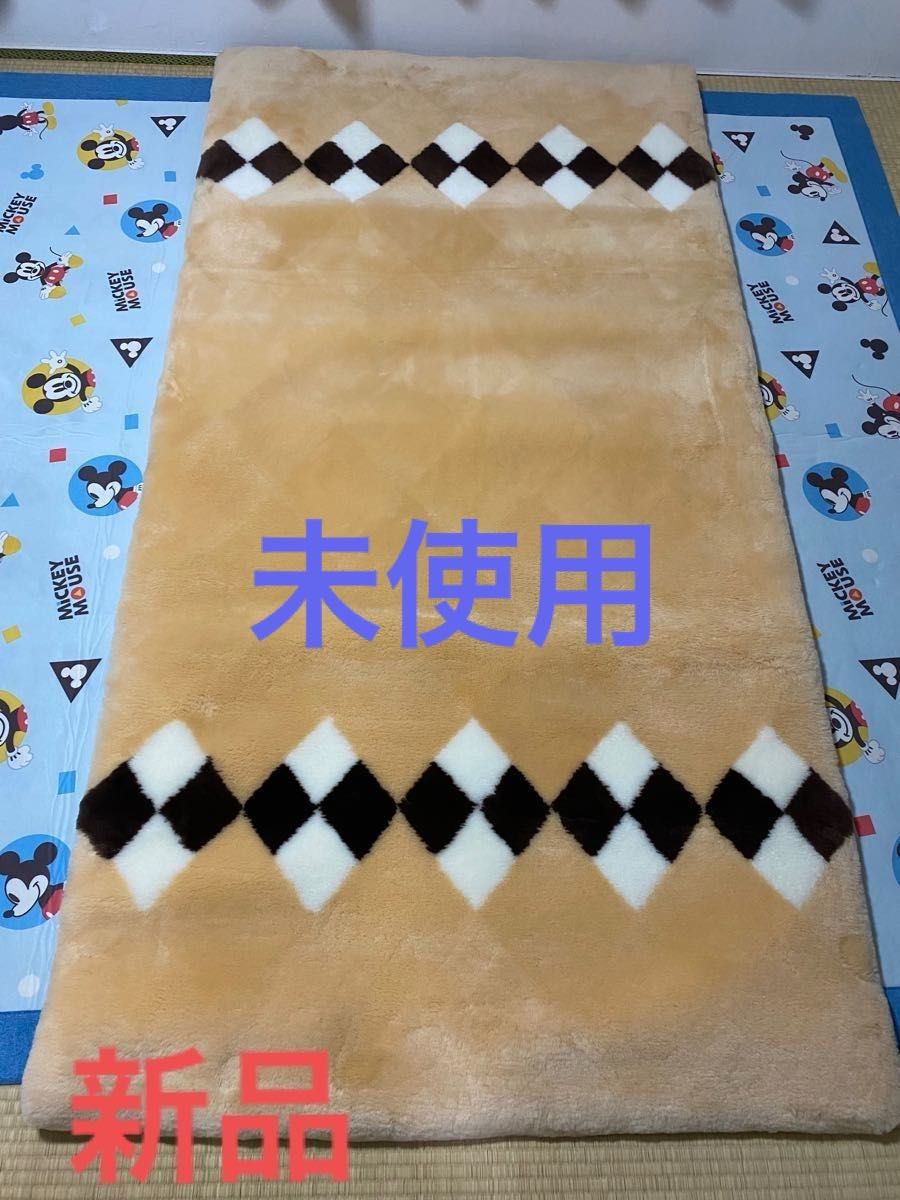 最終お値下げ 新品 未使用 じぶんまくら ムートンシーツ 西川 最終お値下げ 新品 未使用 じぶんまくら ムートンシーツ 西川