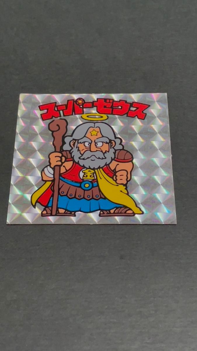 旧ビックリマン【スーパーゼウス】1弾 ヘッド アイス版|Yahoo 旧ビックリマン【スーパーゼウス】1弾 ヘッド アイス版|Yahoo