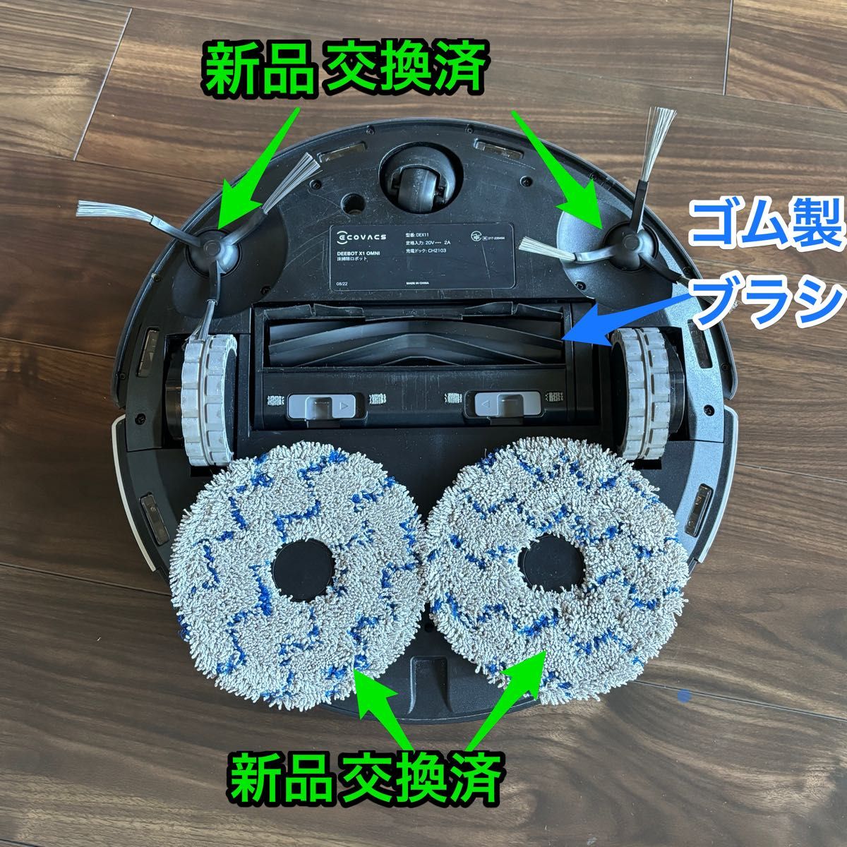 ECOVACS DEEBOT X1 OMNI 全自動 ロボット掃除機|Yahoo!フリマ ECOVACS DEEBOT X1 OMNI 全自動 ロボット掃除機|Yahoo!フリマ