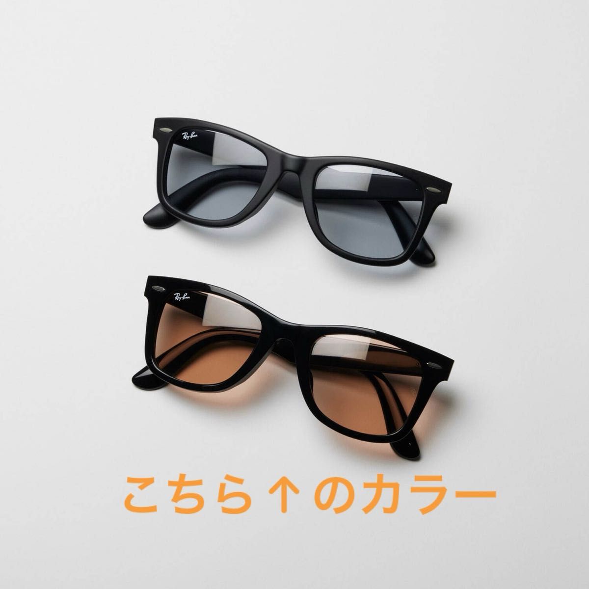 レイバン×木村拓哉 サングラス ウェイファーラー 日本限定コラボ レイバン×木村拓哉 サングラス ウェイファーラー 日本限定コラボ