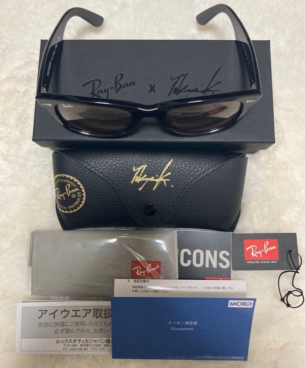 レイバン×木村拓哉 サングラス ウェイファーラー 日本限定コラボ レイバン×木村拓哉 サングラス ウェイファーラー 日本限定コラボ