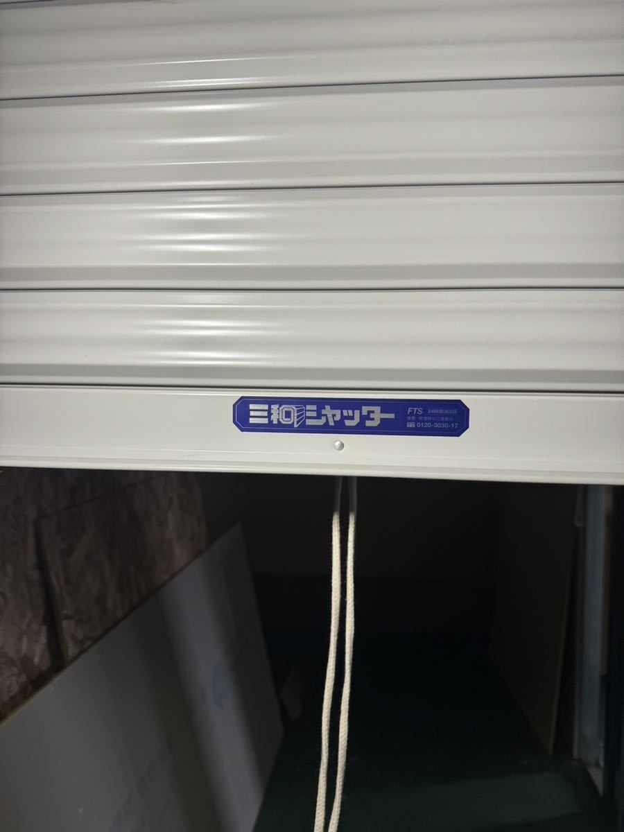 三和軽量シャッター美品解体済み連棟も可能バイクガレージ 三和軽量シャッター美品解体済み連棟も可能バイクガレージ