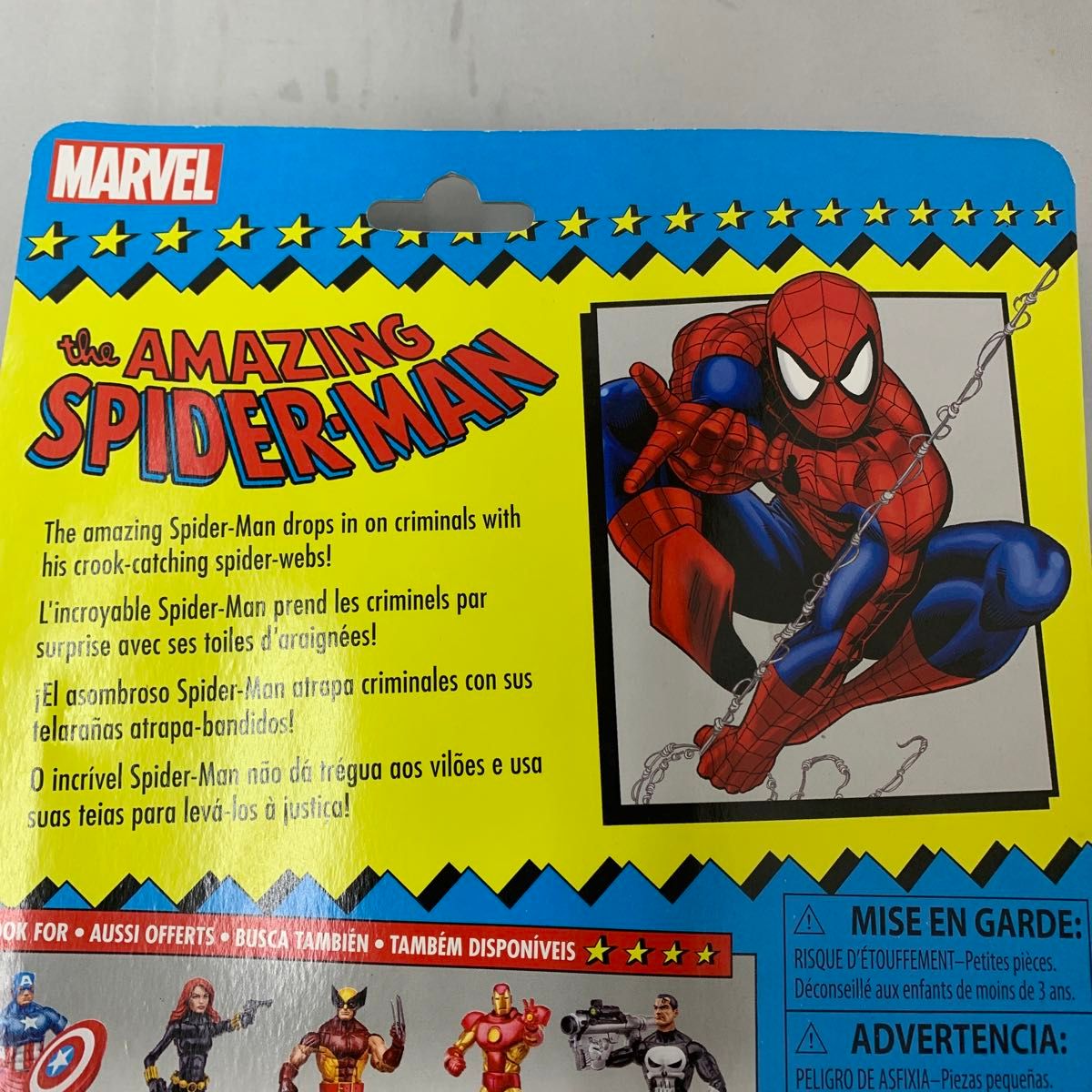 マーベル レジェンド スパイダーマン ピザスパイディ レトロ マーベル レジェンド スパイダーマン ピザスパイディ レトロ