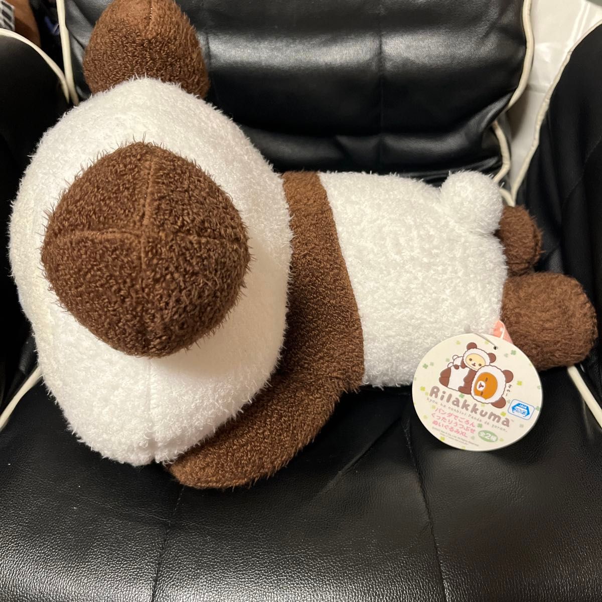 新品未使用品(タグ付)】リラックマ パンダでごろんくったり 新品未使用品(タグ付)】リラックマ パンダでごろんくったり