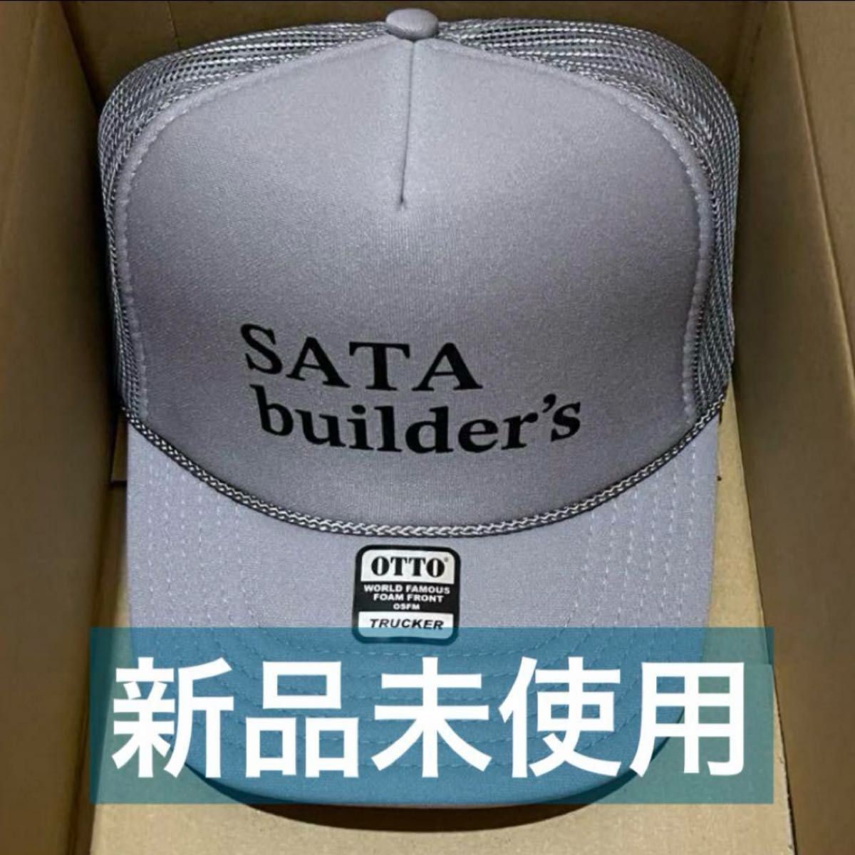 佐田ビルダーズ メッシュキャップ グレー|Yahoo!フリマ(旧 佐田ビルダーズ メッシュキャップ グレー|Yahoo!フリマ(旧