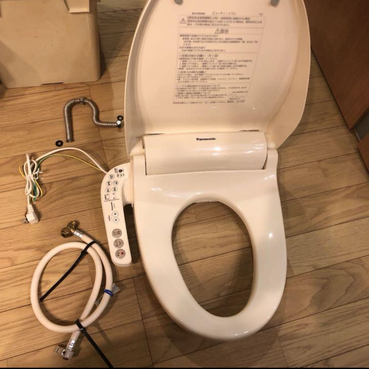 Panasonic 温水洗浄便座 ビューティ・トワレ ホワイト|Yahoo Panasonic 温水洗浄便座 ビューティ・トワレ ホワイト|Yahoo