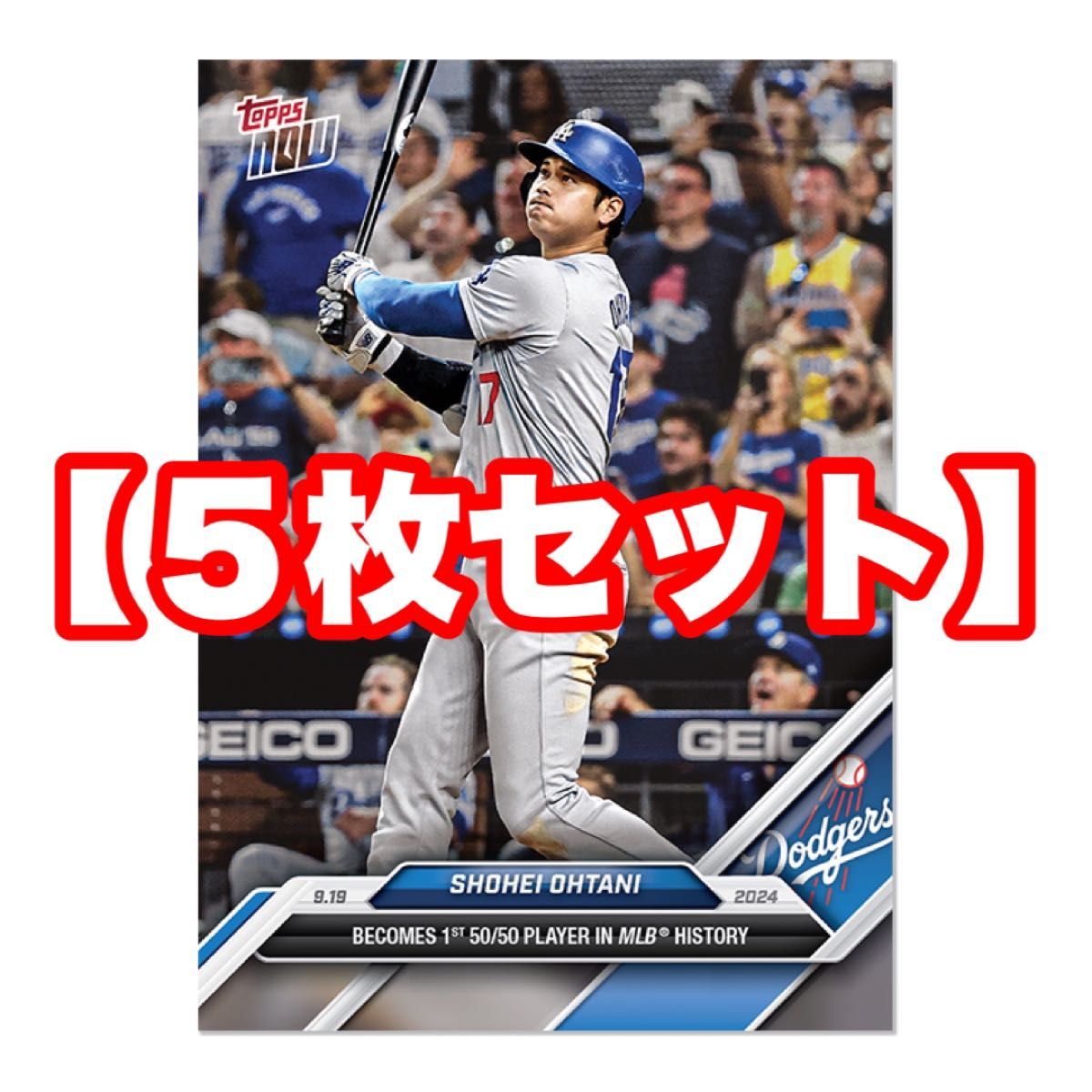 大谷が前人未到の50-50達成 - Topps Ripped|MLB 大谷が前人未到の50-50達成 - Topps Ripped|MLB