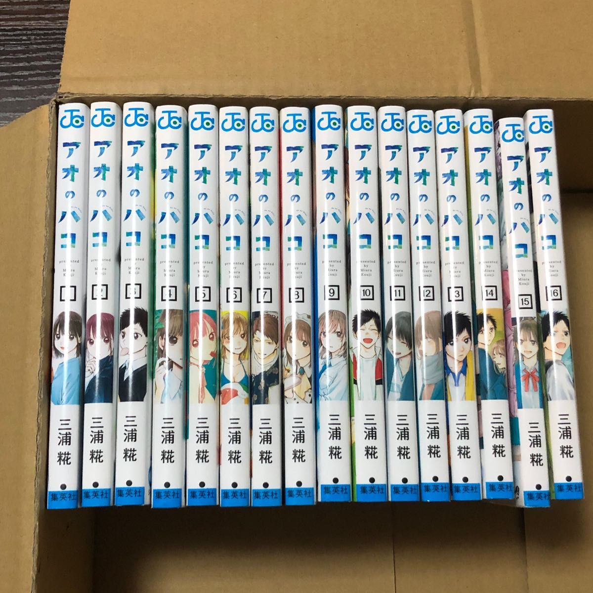 ほぼ初版 漫画 アオのハコ 1巻〜16巻 アオハコ 全巻|Yahoo ほぼ初版 漫画 アオのハコ 1巻〜16巻 アオハコ 全巻|Yahoo