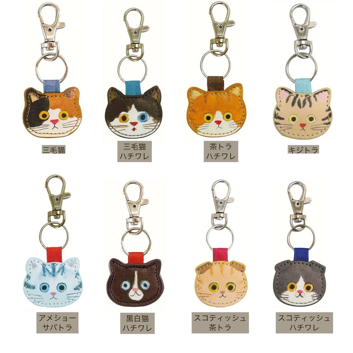 サバトラ 猫 キーホルダー PUレザー チャーム ネコ 雑貨 可愛い サバトラ 猫 キーホルダー PUレザー チャーム ネコ 雑貨 可愛い