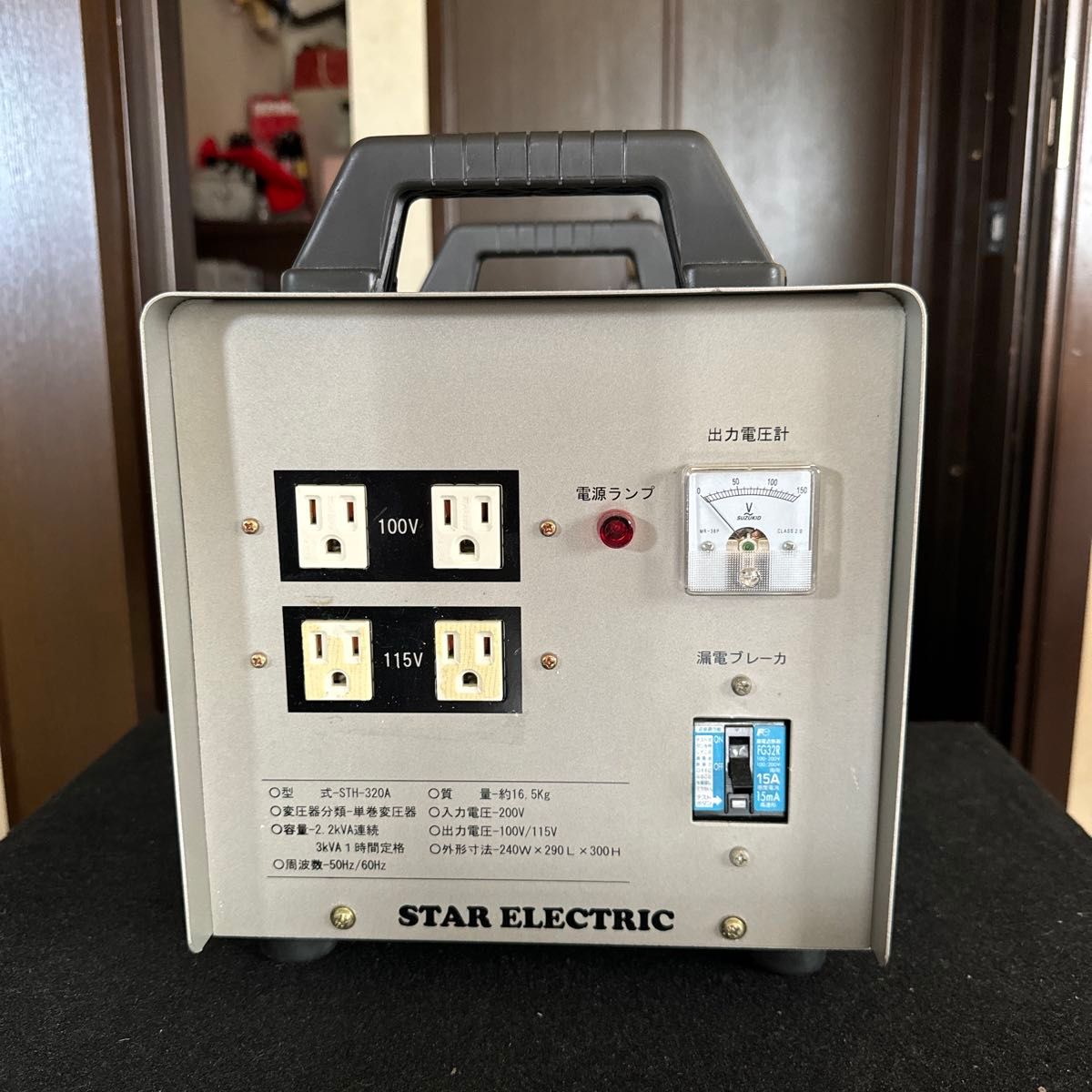 スター電機 ポータブル高圧変圧器 ダウントランス 3000W STH スター電機 ポータブル高圧変圧器 ダウントランス 3000W STH