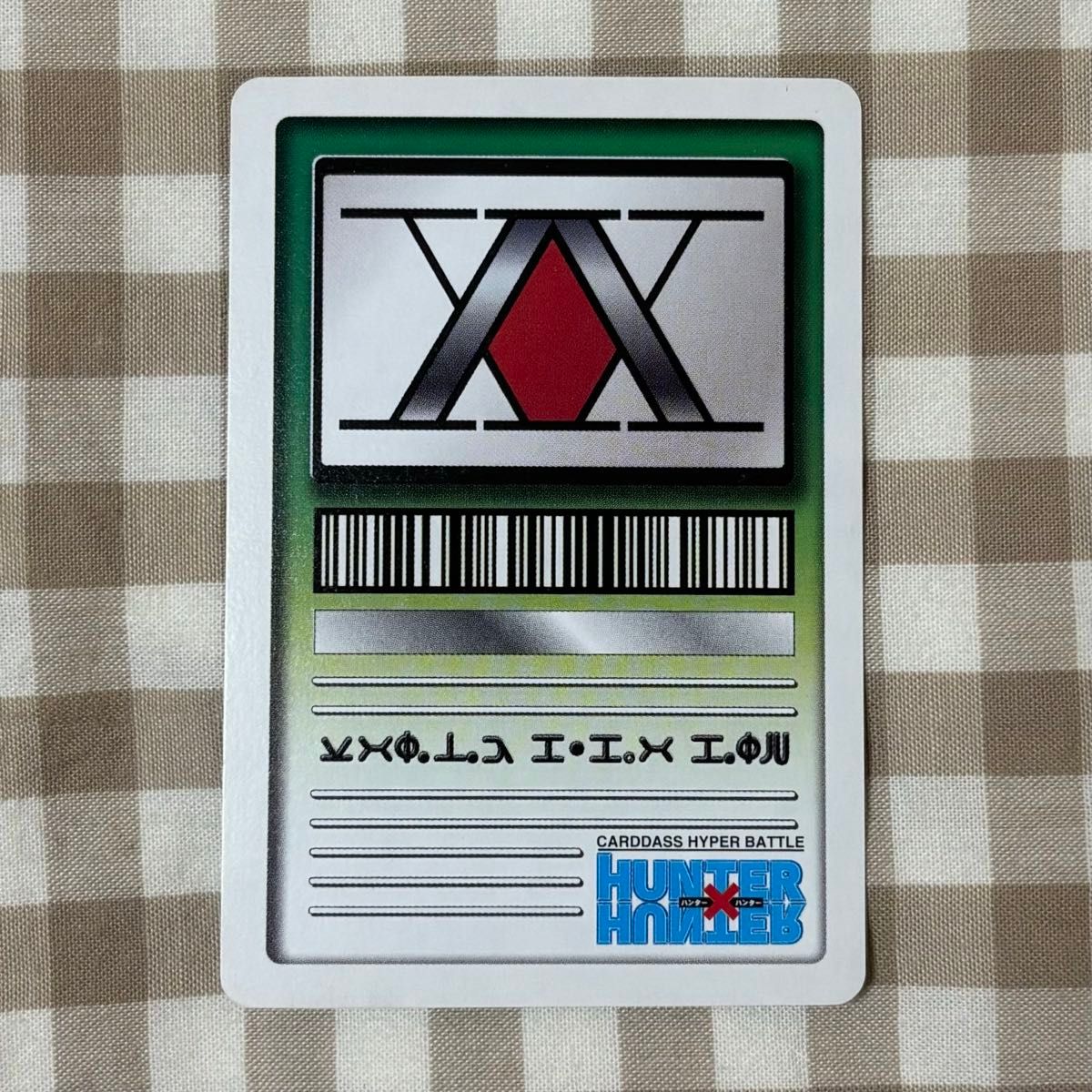 希少 激レア 美品 】 HUNTER×HUNTER 初版 カードダスマスターズ 希少 激レア 美品 】 HUNTER×HUNTER 初版 カードダスマスターズ