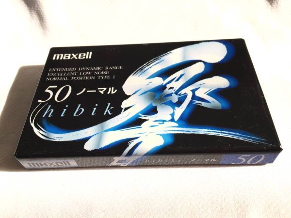 ##10548# unopened #maxell.50 minute hibiki HB1-50mak cell cassette tape 